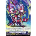ディアブロスダイバー エメット D-SS02/016