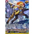 スカーフェイス・ライオン G-BT07/S16 秋葉原店で展示中(3枚)