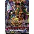 スチームアーティスト アルウィム DZ-BT02/FR16