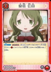 志筑 仁美 UA31ST/MMM-1-070