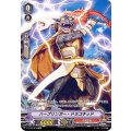 ■ハーブリンガー・ドラコキッド V-BT12/SP39