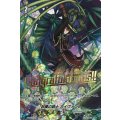 鈴蘭の銃士 カイヴァント V-PR/0069