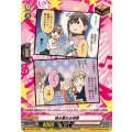 積み重ねる時間 DZ-TBP01/093a