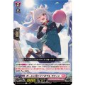 ボールと共にどこまでも サエット DZ-BT16/120