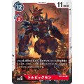 ドルビックモン BT5-018