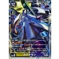 カグヤモン EX11-023