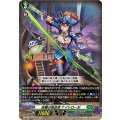 夜霧の吸血姫 ナイトローゼ DZ-SS03/001