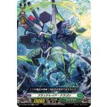 フラッドレイド・ドラゴン DZ-SD05/006