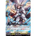 烈光の騎士 ユース D-TD03/002