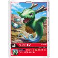 ベビドモン BT1-002