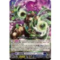 時旋拳竜 グラウワインド・ドラゴン DZ-BT11/005