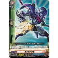 電子忍者 紫電 DZ-TB01/039
