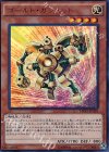 ゴールド・ガジェット MVP1-JP018