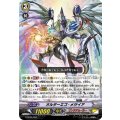 G-TD05/002 TD オルターエゴ・メサイア