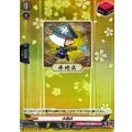 水砲兵 DZ-TB02/040