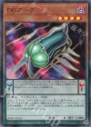 VJMP-JP162 UR DDアーク