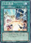 次元誘爆 PTDN-JP051