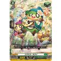 リズミカ・キウイ DZ-SS11/053
