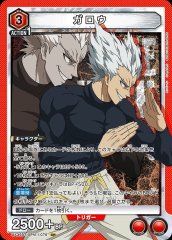 UA35BT/OPM-1-076 ガロウ SR