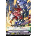 アウトサイド・ラビット V-BT10/041