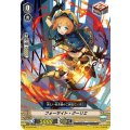 フォーサイト・クーリエ V-EB10/042
