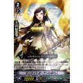 ■サンライトガーデンの案内人 V-PR/0078