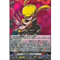 “知勇兼備” レモン DZ-SS04/007