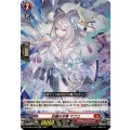 妖麗の氷華 マフユ DZ-BT04/020