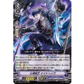 七海剣王 ナイトヘイズ D-VS06/064