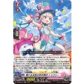 弾ける元気は百点満点 トリクシー D-SS05/021