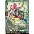 樹海の狩人 スーフリンゼ DZ-BT15/FR35