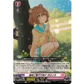 綿毛に乗せた託け ポロイネ DZ-BT10/115