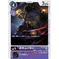 ポキュパモン BT13-081