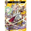 輝かしき純真の巫女 真珠 D-TTD03/MSR07
