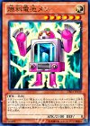 燃料電池メン [DE04-JP139]