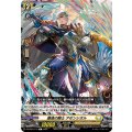 躍進の騎士 アゼンシオル DZ-BT01/112