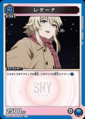 レターナ UA24BT/SHY-1-008
