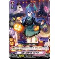 祝祭への案内役 ペラギア D-LBT04/069