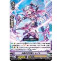 炸裂の宝石騎士 レイル D-VS05/005