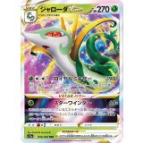 006/068 RRR ジャローダVSTAR