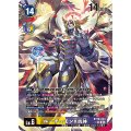 ルーチェモンX抗体[SR★][BT19-043]