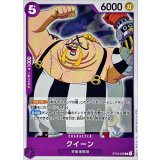 クイーン ST04-005