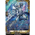 刻命の騎士 ザムーグ DZ-BT13/FR30