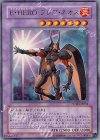 Ｅ・ＨＥＲＯ フレア・ネオス [POTD-JP032]