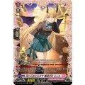 光に心おどらせて 風紀乙女 ルシル DZ-LBT02/FR40