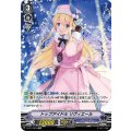 ■トップアイドル リヴィエール V-EB11/SP04 秋葉原店で展示中