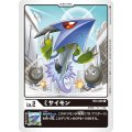 ミサイモン BT4-005