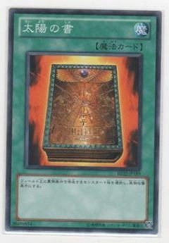 BE02-JP189 N 太陽の書