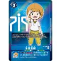 氷見友樹 BT7-086