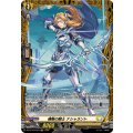 機略の騎士 ナシャラント DZ-BT12/FR33